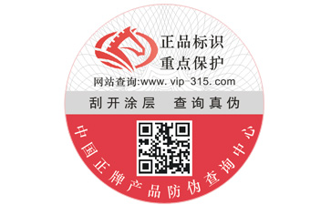 WWW.午夜福利视频標簽印刷需要注意哪些問題？