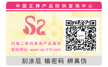 WWW.午夜福利视频標簽印刷需要注意哪些問題？