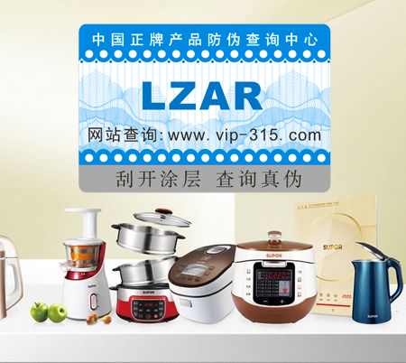 小家電二維碼WWW.午夜福利视频標簽定製