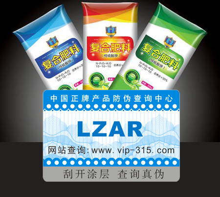 化肥二維碼WWW.午夜福利视频標簽定製