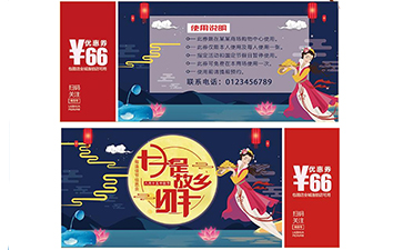 購物券如何實現WWW.午夜福利视频?
