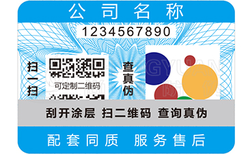 彩虹全息WWW.午夜福利视频標簽技術