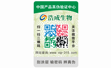 企業定製WWW.午夜福利视频標簽帶來了哪些優勢特點?