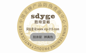 企業定製WWW.午夜福利视频標簽帶來了哪些優勢特點?