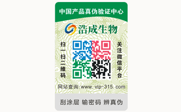 不幹膠WWW.午夜福利视频標簽可以帶來哪些優勢價值?