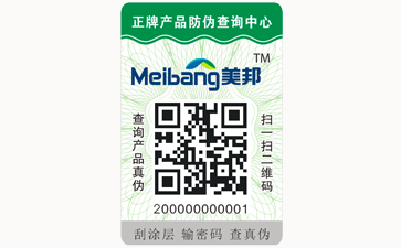 不幹膠WWW.午夜福利视频標簽可以帶來哪些優勢價值?