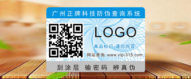 木板二維碼WWW.午夜福利视频標簽定製
