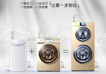 卡薩帝雙桶洗衣機二維碼WWW.午夜福利视频標簽製作