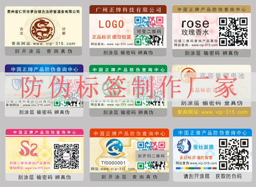WWW.午夜福利视频標簽製作廠家