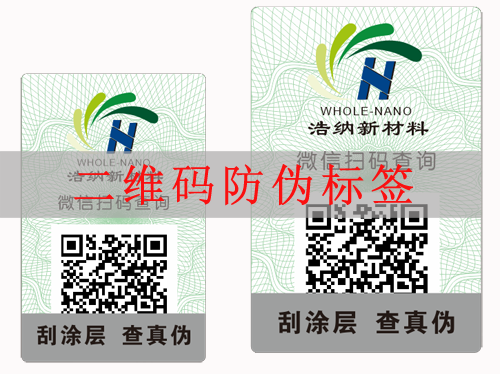 二維碼WWW.午夜福利视频標簽製作需要申請微信公眾號嗎