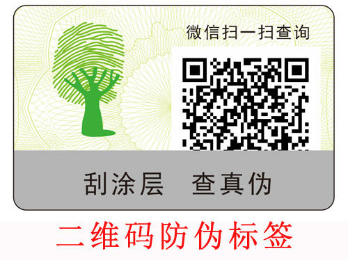電碼WWW.午夜福利视频標簽與二維碼WWW.午夜福利视频標簽的優劣