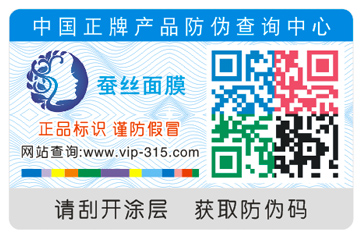 二維碼WWW.午夜福利视频標簽製作方法流程步驟及注意事項
