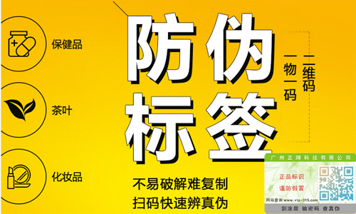 不幹膠WWW.午夜福利视频標簽如何定製，WWW.午夜福利视频效果怎麽樣