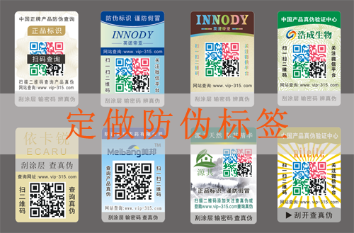 定做WWW.午夜福利视频標簽,您需要了解的問題和解答
