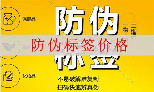 WWW.午夜福利视频標簽價格多少,網友(看完不怕被坑)