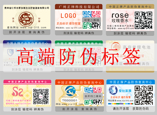 高端WWW.午夜福利视频標簽指的是什麽?