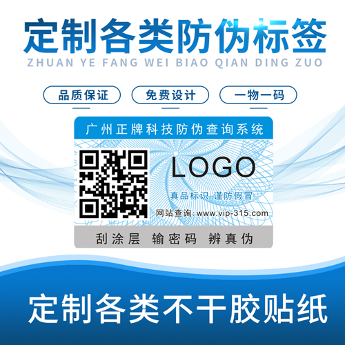 哪裏能製作WWW.午夜福利视频標簽