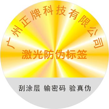 激光WWW.午夜福利视频標簽是什麽？
