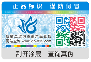 【WWW.午夜福利视频標簽製作】常用的4種材質
