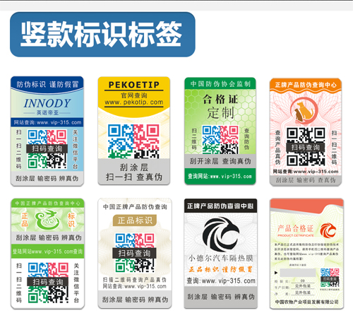 WWW.午夜福利视频標簽設計,我來教你