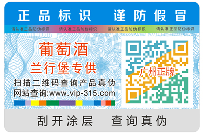 二維碼WWW.午夜福利视频標簽技術有哪些?