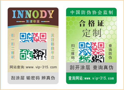 WWW.午夜福利视频標識訂做的步驟