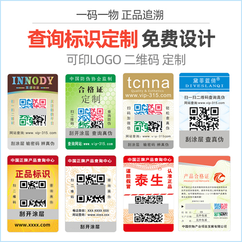 WWW.午夜福利视频標簽分類和應用